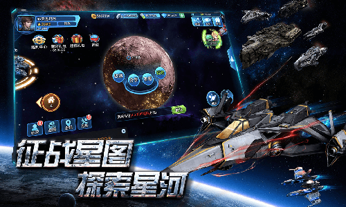 空中战魂app