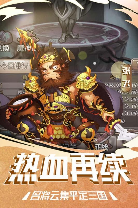 塔尔战纪app
