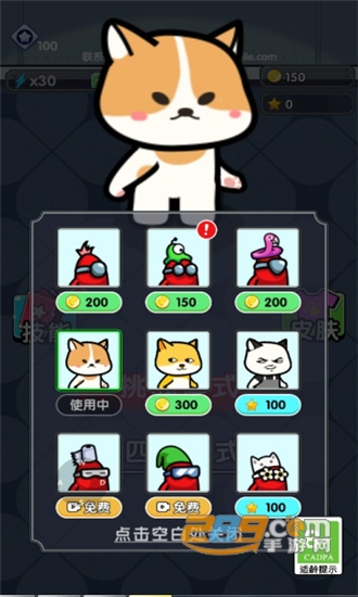 存活60秒游戏破解版免广告v1.0.8安卓版