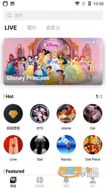 noxlucky下载壁纸APP免费安卓版v2.7.5最新版