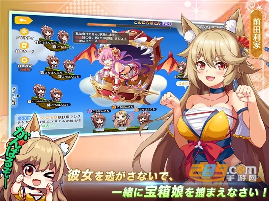 少女战争：幻想统一战官方版v1.0.11安卓版