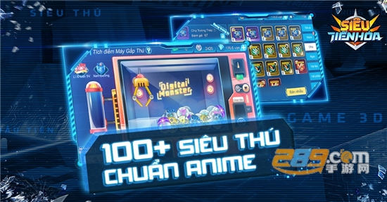 超级进化– 虚拟世界岛屿战争官方版v1.0.2安卓版
