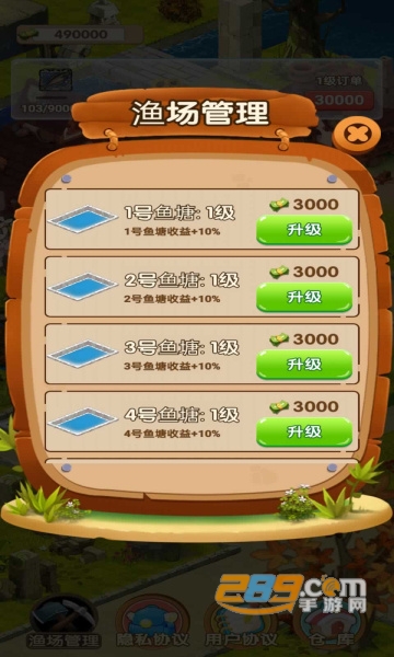 我家渔场游戏内购破解版2022最新版v1.0.0最新版