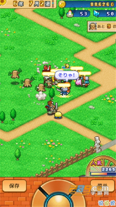 冒险村物语2汉化无限金币破解版v1.3.3无敌版