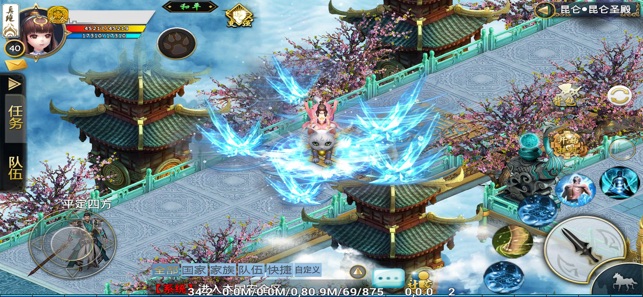 缥缈寻仙曲APP
