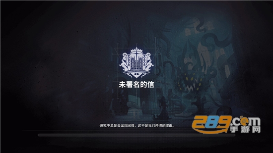 雾起谜踪游戏下载2022最新官方版v1.0.0最新安卓版