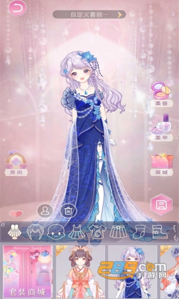 次元换装日记破解版免广告2022最新版v1.0.2破解版