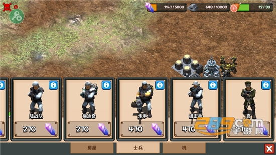 僵尸冲击灭绝破解版无限资源v9.0最新版