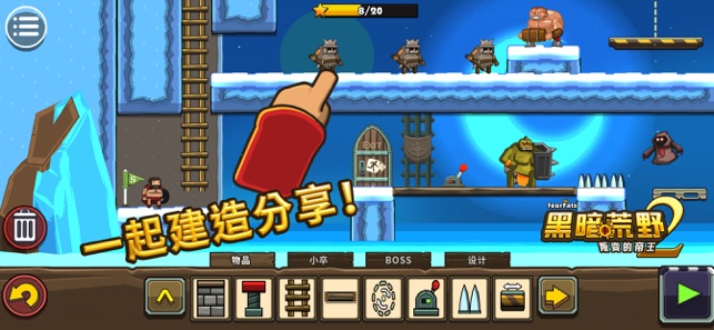黑暗荒野2APP