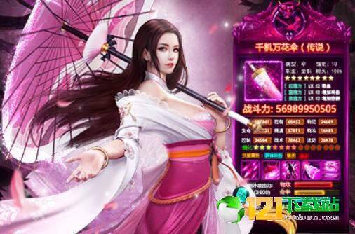 洪荒莽荒纪首发版app
