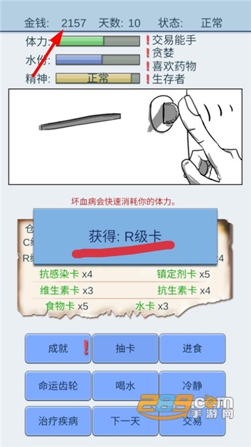 抽卡人生破解版无限命运之沙2022最新版v1.36安卓版