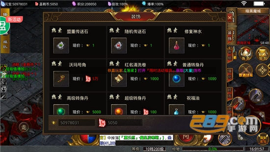 圣裁超变无限刀下载2025最新版本v1.0.0官方版
