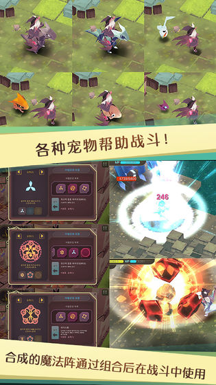 疾风魔女：魔女之泉1