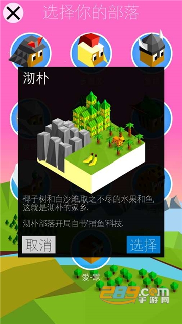 低模之战中文破解版下载2022最新免费版v2.2.2.7802安卓版