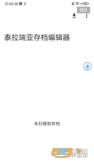 泰拉瑞亚存档编辑器下载第一分形安卓免费版v4.8.1最新安卓版