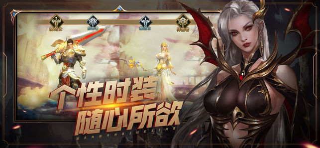 万王觉醒APP