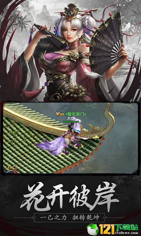 将夜2app