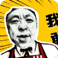 神鹰盒app下载2022最新版v1.0 最新版