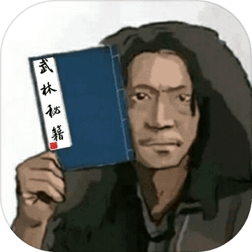 翻云覆雨app