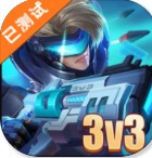 小小王者大乱斗5v5免广告刀皇有皮肤最新版v19.0安卓版
