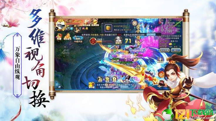 疾风之城app