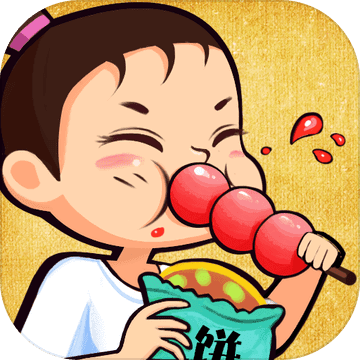 天天路边摊APP