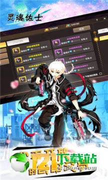 Shining SpiritAPP