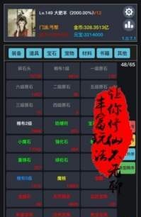 狂浪钱鲲APP