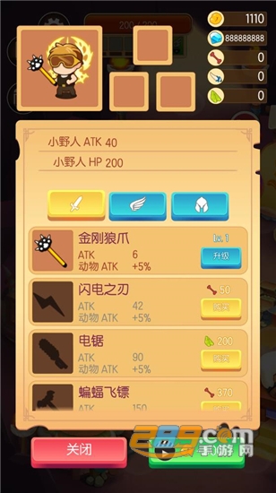 动物森林游戏破解版无限钻石v1.0安卓版
