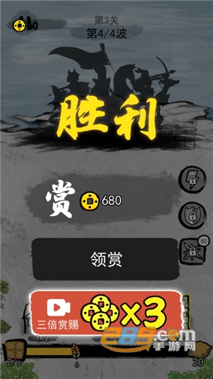 文字战争游戏破解版免广告v2.0安卓版