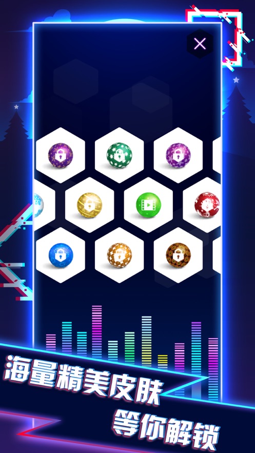 球球你跳一跳app