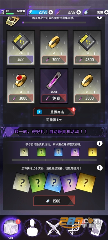 零界战略破解版下载2022最新版v4.0.7安卓版