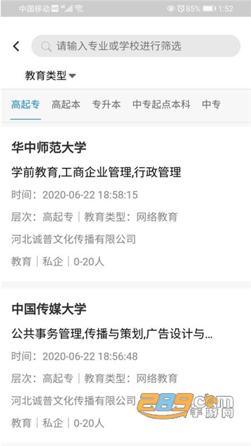 退役军人在线服务平台app下载官方2022最新版v1.2.8安卓版