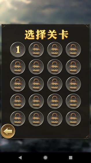 滚滚足球freeapp