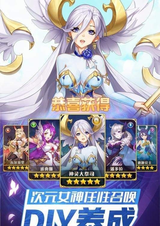 原神觉醒闪烁之光app