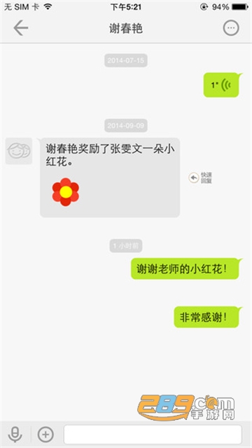 2022重庆和教育app下载作业盒子学生版v4.1.6安卓版