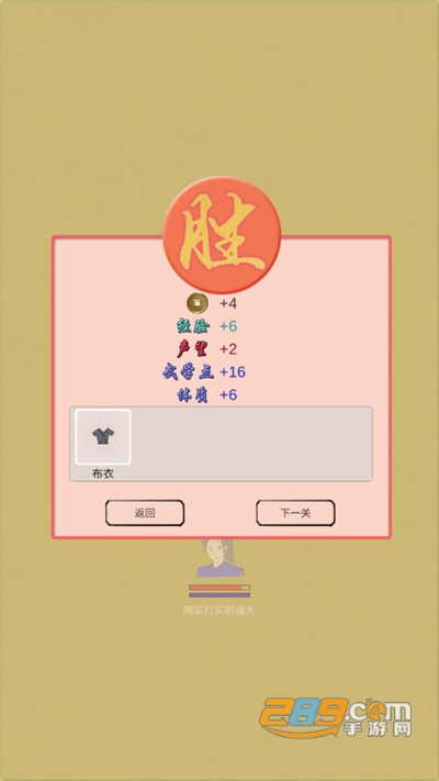 所谓侠客破解版下载安装无限资源2022最新版本