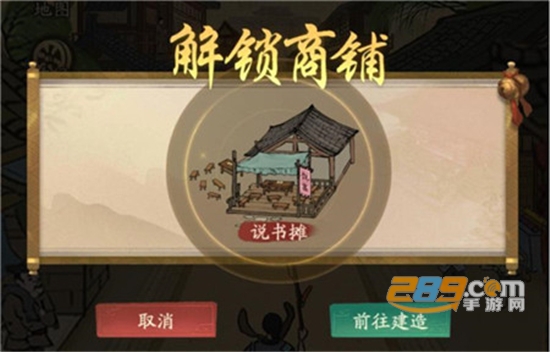 叫我大掌柜最新版下载2026官方版v8.2.3安卓版