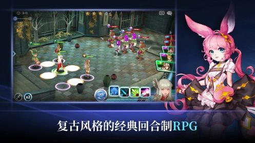 守护者骑士团APP