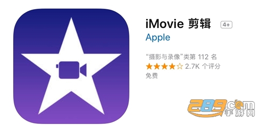imovie剪辑下载正版华为2.3版本v5.8.3官方最新安卓版