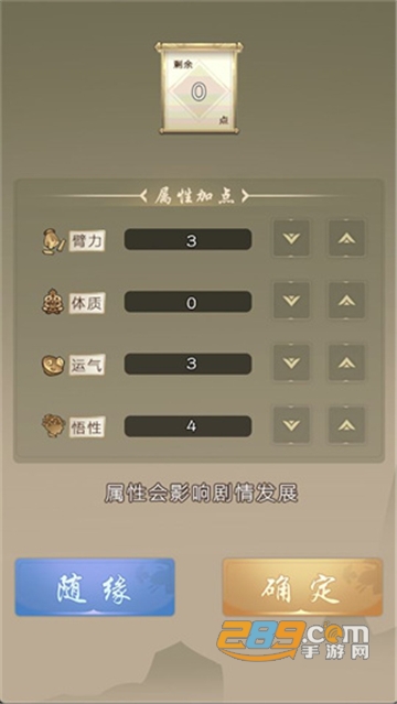 大侠请重来破解版下载无限元宝安卓最新版v7.5.7安卓版