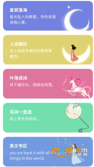 小组件工具箱app下载2022最新版v1.0.0最新版