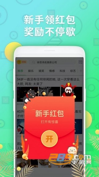 多米头条app官方最新版v0.0.94最新版