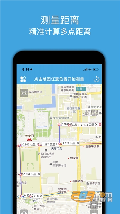 地图测绘app下载手机版v1.1官方版