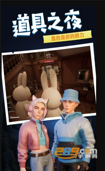 奥利给大作战v1.0.1安卓版