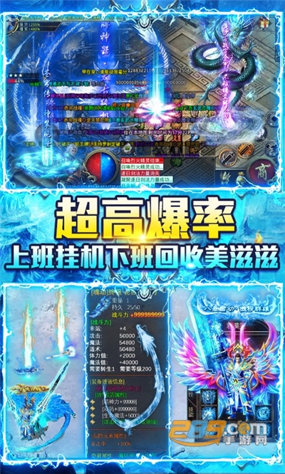 龙城决打金服送刀刀冰冻v1.0.0安卓版
