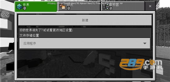 我的世界破解版内置作弊菜单2022中文最新版本v1.19.0.26安卓版