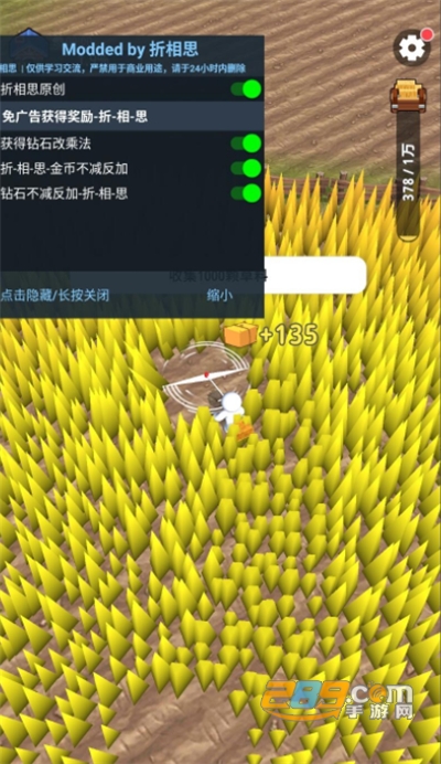 割草的100种方式破解版下载安装无限金币钻石免广告最新版v 1.1.20安卓版