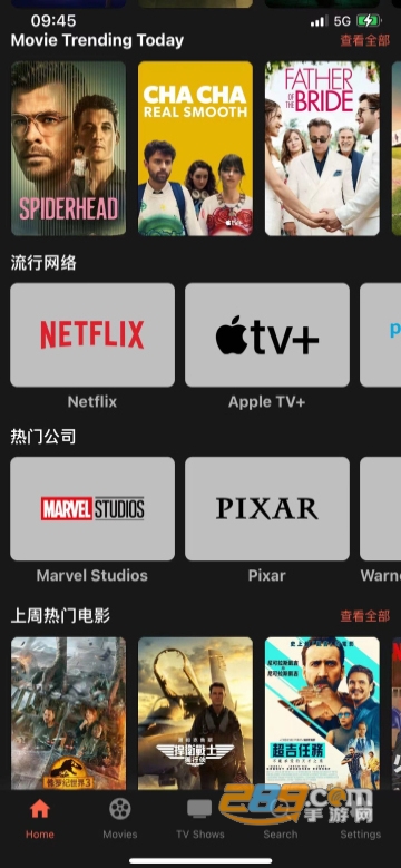 hdo box下载2022无广告最新版v2.0.6安卓版
