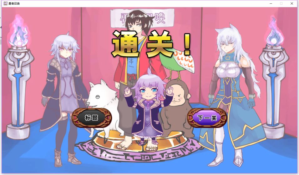 公主勇者大人来了哦最新版